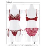 [三上悠亜着用][EFサイズ]ダマスクホリデーエンブロイダリー脇高ブラジャー&サ… | Dazzy | 詳細画像12 