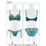 [三上悠亜着用][EFサイズ]ダマスクホリデーエンブロイダリー脇高ブラジャー&サ… | Dazzy | 詳細画像13 