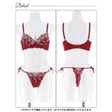 [三上悠亜着用][EFサイズ]ダマスクホリデーエンブロイダリー脇高ブラジャー&サ… | Dazzy | 詳細画像12 