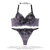ミステリアスシアーブルーム脇高ブラジャー&Tバックショーツ | Dazzy | 詳細画像9 