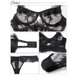 ドレッシーチュールフリルブラジャー&Tバックショーツ | Dazzy | 詳細画像11 