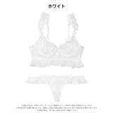 ドレッシーチュールフリルブラジャー&Tバックショーツ | Dazzy | 詳細画像7 