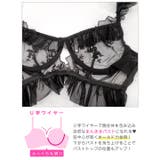 ドレッシーチュールフリルブラジャー&Tバックショーツ | Dazzy | 詳細画像8 