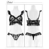 ドレッシーチュールフリルブラジャー&Tバックショーツ | Dazzy | 詳細画像9 