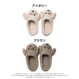 モコモコプードルルームシューズ | Dazzy | 詳細画像4 