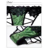 バックストリングレーシィフラワーフルバックショーツ単品 | Dazzy | 詳細画像8 