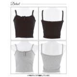 フロントボタンレースカップ付きキャミソール | Dazzy | 詳細画像8