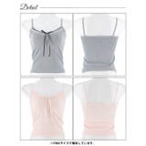 ガーリーレースリボンカップ付きキャミソール | Dazzy | 詳細画像7