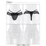 シアーフリルレースコードTバックショーツ単品 | Dazzy | 詳細画像6