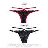 クロスコードシアーレーシィショーツ単品 | Dazzy | 詳細画像6 