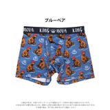 リラクシングベアプリント男性用ボクサーパンツ | Dazzy | 詳細画像2