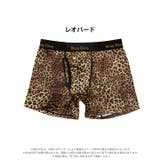 ワイルドレオパードプリント男性用ボクサーパンツ | Dazzy | 詳細画像2 