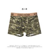 ベーシックミリタリープリント男性用ボクサーパンツ | Dazzy | 詳細画像2