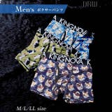 [3点セット] ストリートキャットプリント男性用ボクサーパンツ | Dazzy | 詳細画像1 