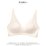 シアーメッシュシームレスブラジャー単品 | Dazzy | 詳細画像7 