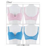 クロスアンダーベルト脇高ブラジャー単品 | Dazzy | 詳細画像11