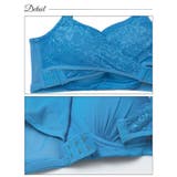 クロスアンダーベルト脇高ブラジャー単品 | Dazzy | 詳細画像13