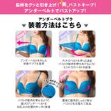 クロスアンダーベルト脇高ブラジャー単品 | Dazzy | 詳細画像3