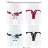 [ A～Gサイズ 選べるショーツタイプ | Dazzy | 詳細画像10 