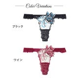 [ A～Gサイズ 選べるショーツタイプ | Dazzy | 詳細画像9 