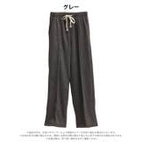 センターピンタック裏起毛ロングパンツ | Dazzy | 詳細画像6 