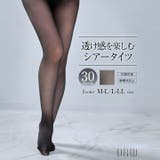 30デニールサポートタイツ 2足組 | Dazzy | 詳細画像1 