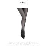 30デニールサポートタイツ 2足組 | Dazzy | 詳細画像4 