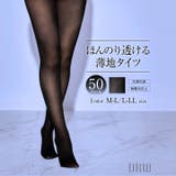 50デニールサポートタイツ 2足組 | Dazzy | 詳細画像1 