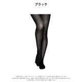 50デニールサポートタイツ 2足組 | Dazzy | 詳細画像4 