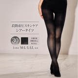 引き締め着圧30デニールタイツ | Dazzy | 詳細画像1 
