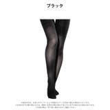 引き締め着圧30デニールタイツ | Dazzy | 詳細画像4 