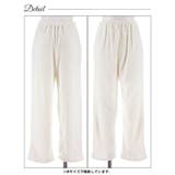 もこもこパイピングルームウェア | Dazzy | 詳細画像8 