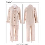 もこもこパイピングルームウェア | Dazzy | 詳細画像9 