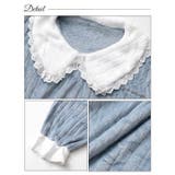 ビッグカラーフリルもこもこトップス&ロングパンツルームウェア | Dazzy | 詳細画像9 