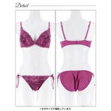 【三上悠亜着用】【EFサイズ】ロマンスフラワーレースブラジャー&サイド紐フルバッ… | Dazzy | 詳細画像11 