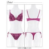 【三上悠亜着用】ロマンスフラワーレースブラジャー&サイド紐Tバックショーツ | Dazzy | 詳細画像11 