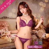 【三上悠亜着用】【EFサイズ】ロマンスフラワーレースブラジャー&サイド紐Tバック… | Dazzy | 詳細画像1 