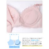 ミルキーシャインフラワーブラジャー&フルバックショーツ | Dazzy | 詳細画像10 