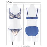 ラグジュアリーレーシィブロッサムブラジャー＆フルバックショーツ | Dazzy | 詳細画像11 