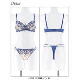 ラグジュアリーレーシィブロッサムブラジャー＆Tバックショーツ | Dazzy | 詳細画像11 