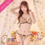 グラマラスローズブルームブラジャー&Tバックショーツ | Dazzy | 詳細画像1 