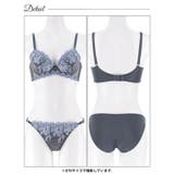 ブルームフラワーエンブロイダリー脇高ブラジャー＆フルバックショーツ | Dazzy | 詳細画像11 