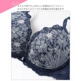 【三上悠亜着用】グレイス シャンデリアレース脇高ブラジャー&サイド紐バック透けフ… | Dazzy | 詳細画像10 