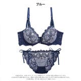【三上悠亜着用】グレイス シャンデリアレース脇高ブラジャー&サイド紐バック透けフ… | Dazzy | 詳細画像8 