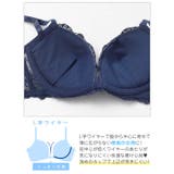 【三上悠亜着用】グレイス シャンデリアレース脇高ブラジャー&サイド紐バック透けT… | Dazzy | 詳細画像11 