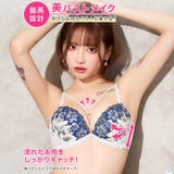 【3点セット】【GHIサイズ】グロリアスブルームコード脇高ブラジャー&フルバック… | Dazzy | 詳細画像2 