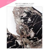 【3点セット】【GHIサイズ】ラグジュアリーフローラルブラジャー&フルバック&T… | Dazzy | 詳細画像10 