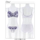 クラシカルバタフライ脇高ブラジャー&フルバックショーツ | Dazzy | 詳細画像11 