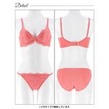 【EFサイズ】ワンカラーレース脇高ブラジャー＆フルバックショーツ | Dazzy | 詳細画像10 