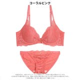 【EFサイズ】ワンカラーレース脇高ブラジャー＆フルバックショーツ | Dazzy | 詳細画像7 